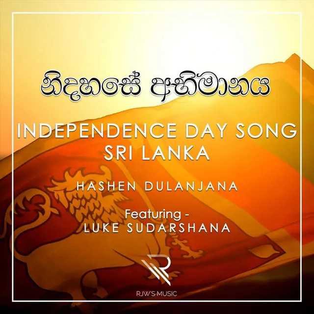 Independence Day Song: Sri Lanka