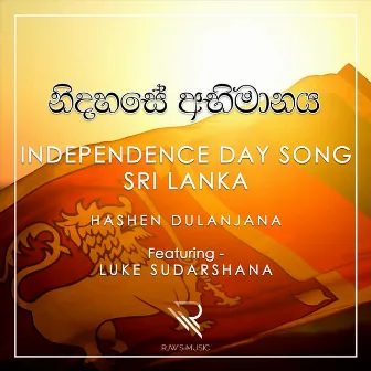 Independence Day Song: Sri Lanka by Hashen Dulanjana