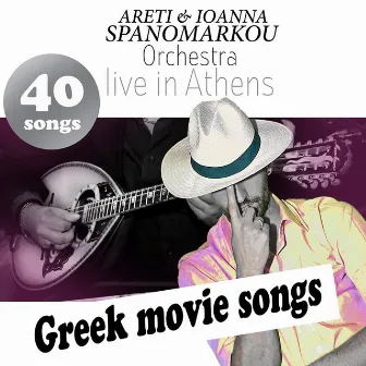 40 Greek Movie Songs by Spanomarkou