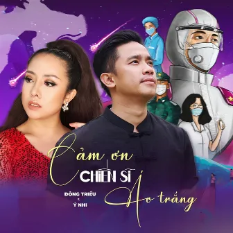 Cảm Ơn Chiến Sĩ Áo Trắng (feat. Ý Nhi) [Karaoke] by Ý Nhi