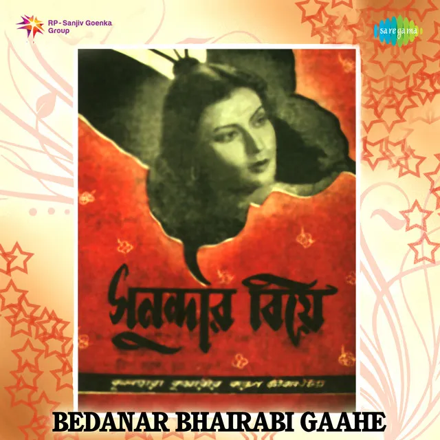 Bedanar Bhairabi Gaahe (From 