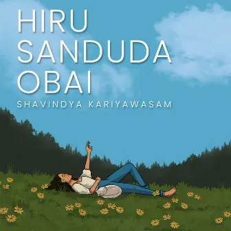 Hiru Sanduda Obai by Shavindya Kariyawasam