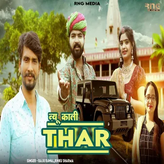 New Kali Thar by Rinku Sharma