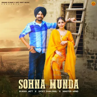 Sohna Munda by Unknown Artist