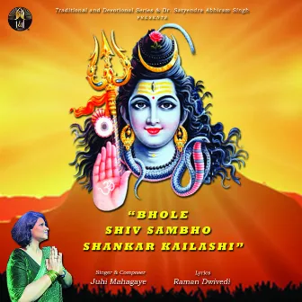 Bhole Shiv Sambho Shankar Kailashi by Juhi Mahagaye