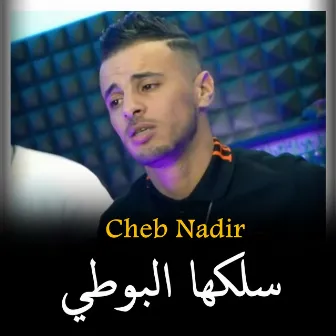 Slakha Lboti by Cheb Nadir