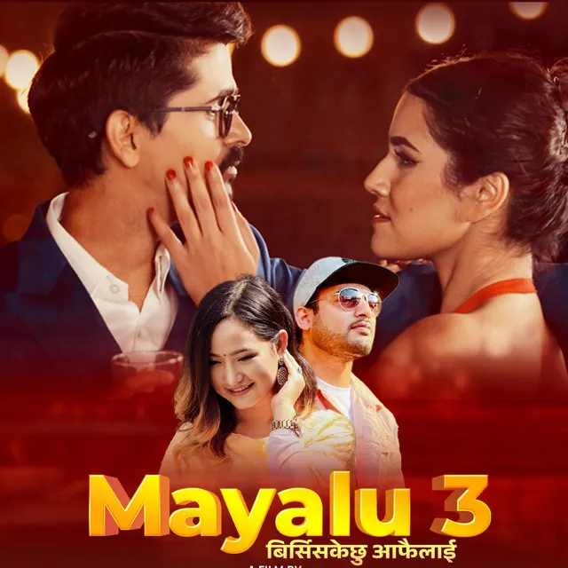 MAYALU 3 (BIRSI SAKECHHU AFAILAI)