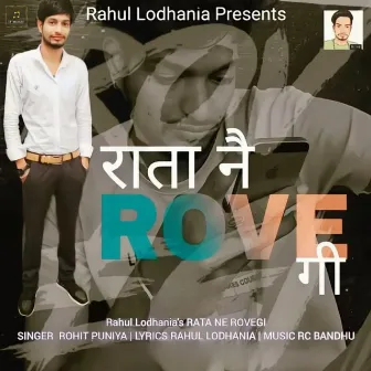 Raata Ne Rove Gi by Recky Rohit Punia