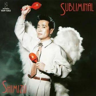 Subliminal by Yasuaki Shimizu