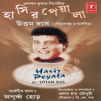 Hasir Peyala by Uttam Das