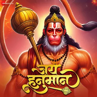 Jai Hanumaan by 