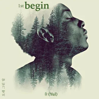 begin by Yul