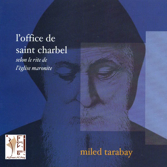 Ya mar charbel - Bénédiction avec l'icône de Saint Charbel