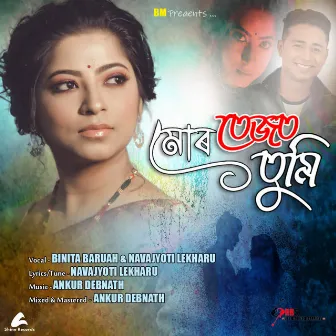 Mur Tezot Tumi by Binita Baruah