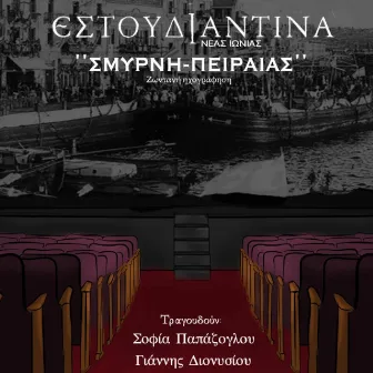 Smyrni-Piraeus (Live) by Estoudiantina Neas Ionias