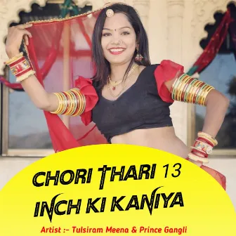 Chori Tere 13 Inch Ki Kaniya by 