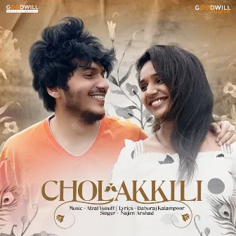 Cholakkili by Unknown Artist