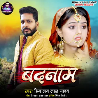 Badnam by Himalay Lal Yadav