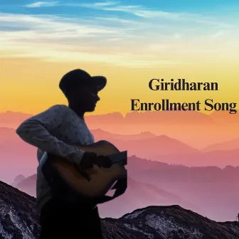 Giridharan Enrollment Song by Kaimalu Gokul