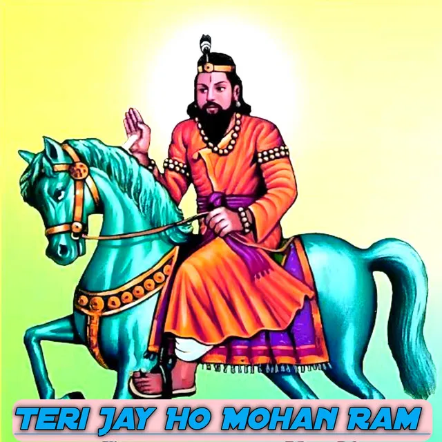 Teri Jay Ho Mohan Ram