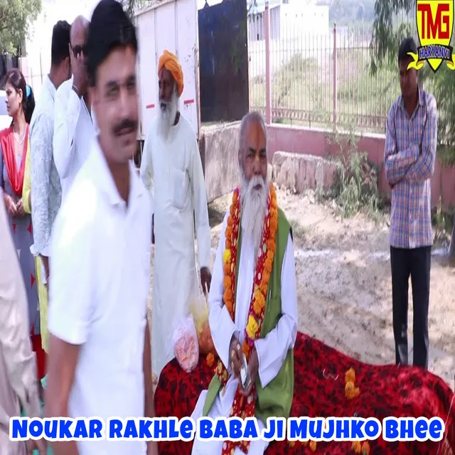 Noukar Rakhle Baba Ji Mujhko Bhee