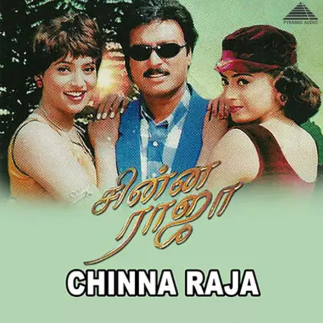 Chinna Raja (Original Motion Picture Soundtrack)