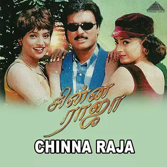 Chinna Raja (Original Motion Picture Soundtrack) by Arivumathi