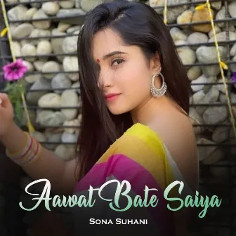 Aawat Bate Saiya by Sona Suhani