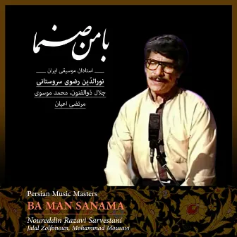 Ba Man Sanama by Noureddin Razavi Sarvestani