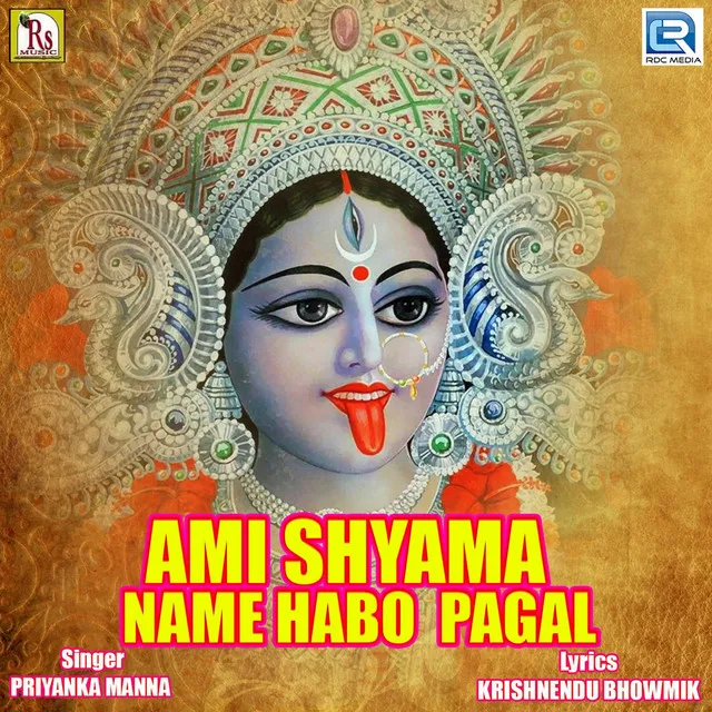 Ami Shyama Name Habo Pagal (Original)