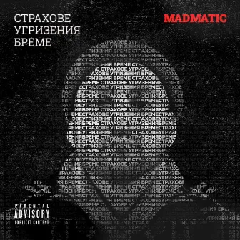 Страхове Угризения Бреме by Madmatic