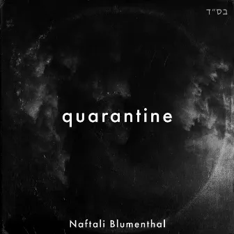 Quarantine by Naftali Blumenthal