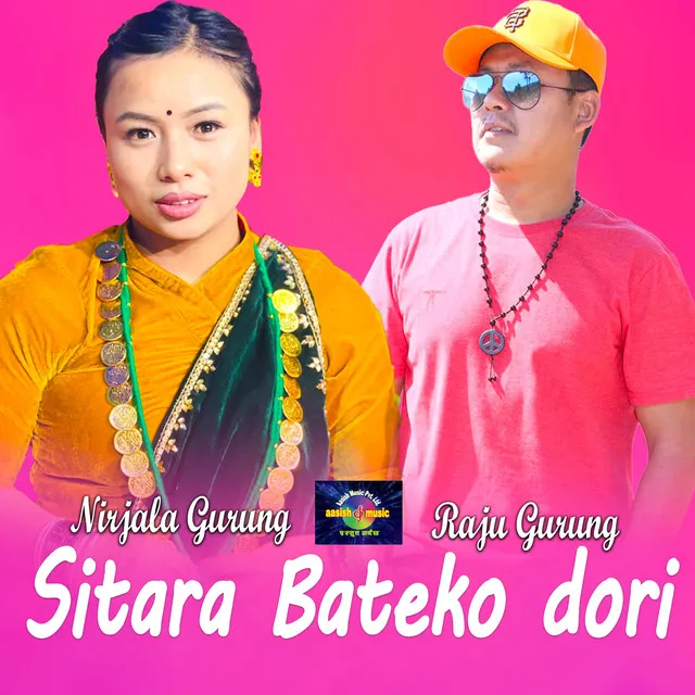 Nirjala Gurung