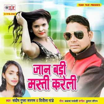 Jaan Badi Masti Kareli by 