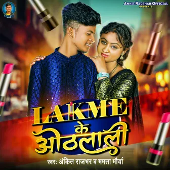 Lakme Ke Othalali by Mamata Maurya