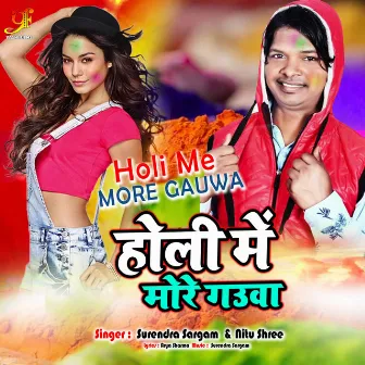 Holi Me More Gauwa by Nitu Shree