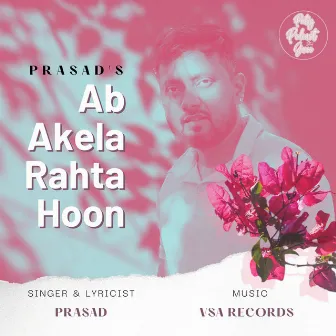 Ab Akela Rahta Hoon by Unknown Artist