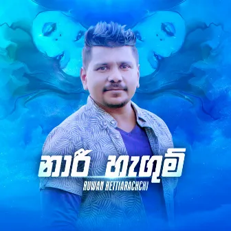 Naari Hagum - Single by Ruwan Hettiarachchi