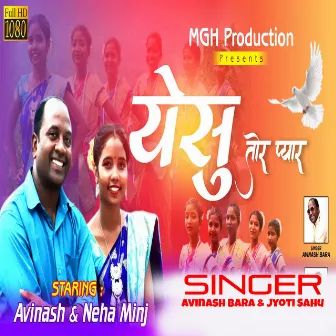 Yeshu Tor Pyar (Sadri Devotional Song) by Avinash Bara