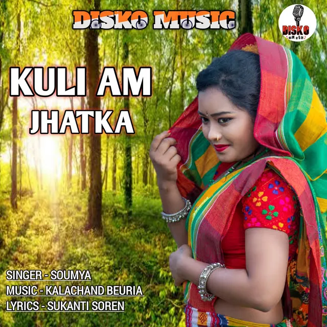 Kuli Am Jhatka