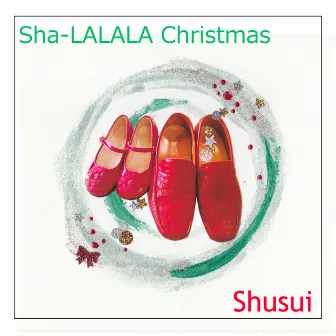 Sha-LALALA Christmas EP by Shusui