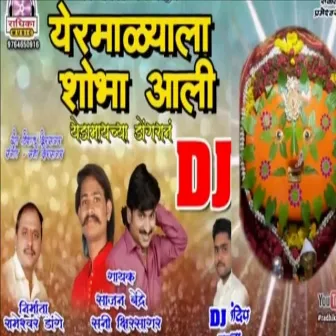 Yermalyala Shobha Aali Yermalyachya Dongaran Dj by Sunny Kshirsagar