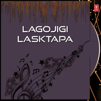 Lagojigi Lasktapa by Lenina Chowdary