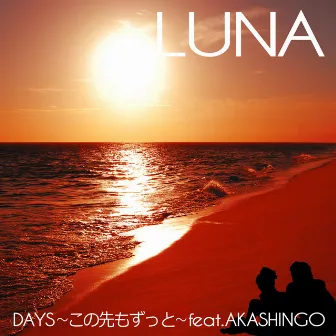 DAYS ~この先もずっと~ (feat. AKASHINGO) by LUNA