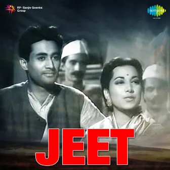 Jeet (Original Motion Picture Soundtrack) by Shyam Babu Pathak