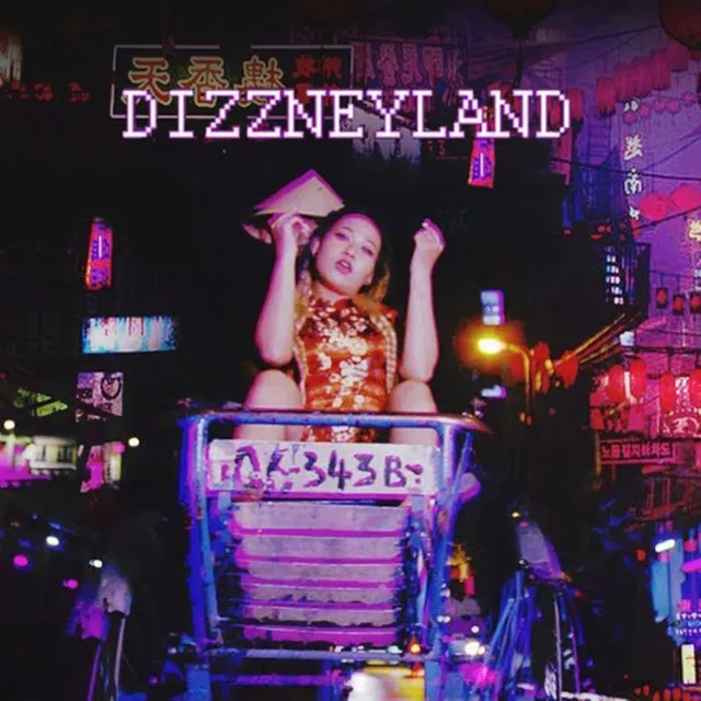 Dizzneyland