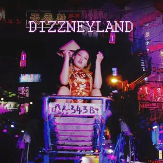 Dizzneyland by Suzie