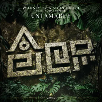 Untamable (feat. Ruby Prophet) by Wildstylez