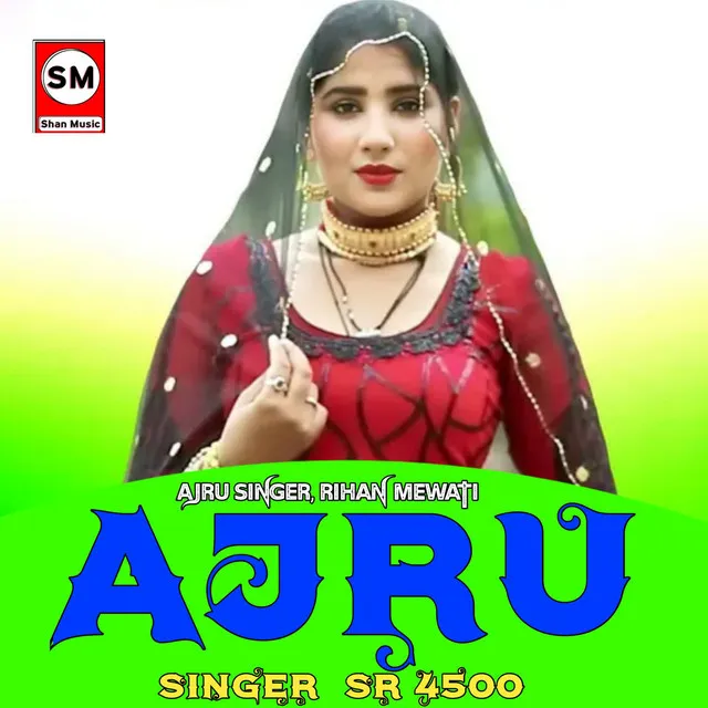 Ajru Singer SR 4500