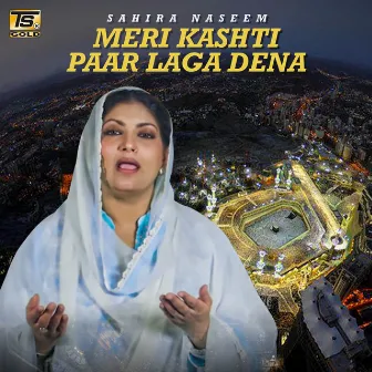 Meri Kashti Paar Laga Dena by Sahira Naseem